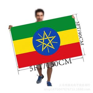 Ventes directes d'usine drapeau éthiopien 3ftx5ft drapeaux nationaux éthiopiens polyester avec œillets en laiton drapeau de pied - Product Image 2