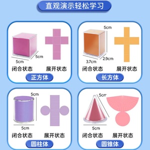 Ensemble de 12 formes géométriques transparentes, jouet éducatif, matériel pédagogique STEM pour l'enseignement en classe, apprentissage Montessori - Product Image 5