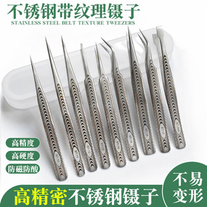 Stainless Steel Eyelash Tweezers Precision Pointed Tip For Home Use 10-17 Models - Product Image 5