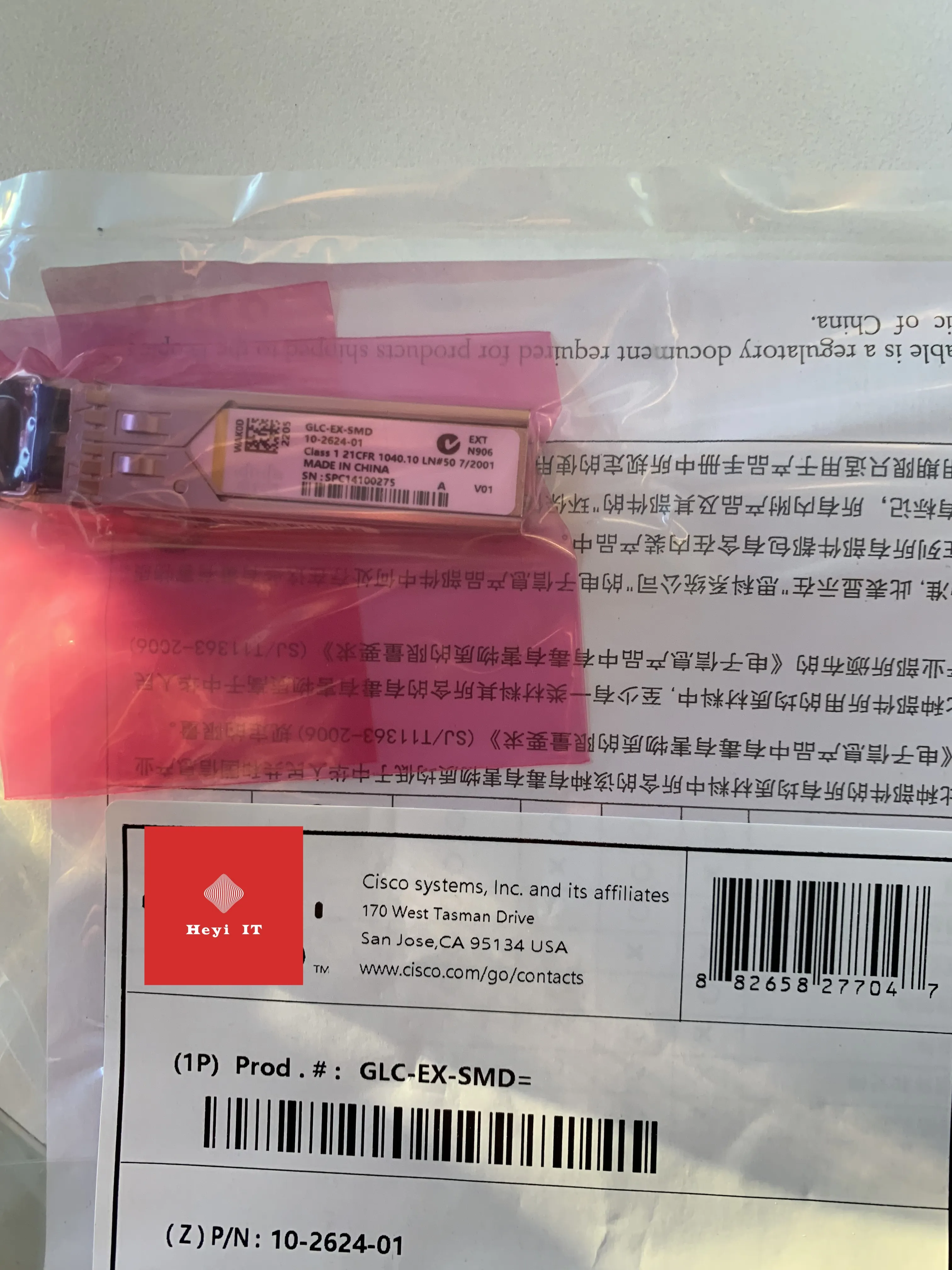 GLC-EX-SMD 1000beeex sfp 1.25g ट्रांसीवर मॉड्यूल 1310nm 40 किमी lc GLC-EX-SMD संगत