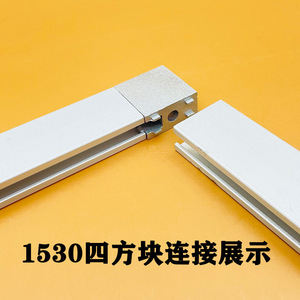 Zhifei Aluminum Profile Connector 1530 2040 Square Right Angle Joint For Industrial Aluminum Frames - Product Image 2