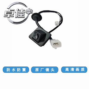 Cámara de Reversa Zj ZJ-11-111 Impermeable para Wuling Hongguang S Modelo 2023 - Product Image 1