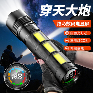 High Power <b>Flashlight</b> With 3 Cob Side Lights Zoom <b>Rechargeable</b> Outdoor Work Light Digital Display - Product Image 1