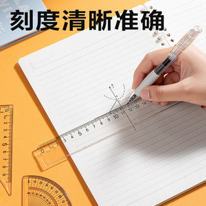 Deli Ruler Set 20cm Transparent Natural Color Student Straight Ruler Plastic High Transparency - Product Image 2