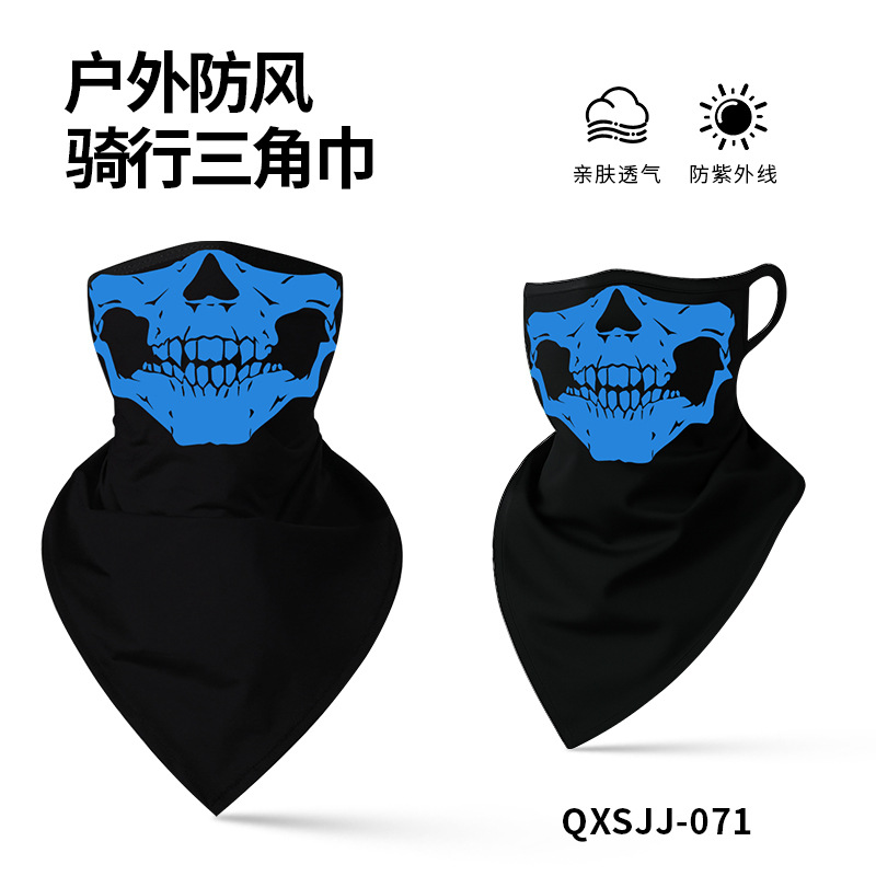 QXSJJ-071