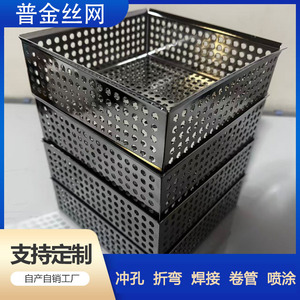 ตะกร้าตาข่ายสแตนเลสปูติน 300x500x20 มม. ถาดเก็บของและอบแห้ง - Product Image 4