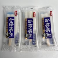 En gros Barre glacée au riz glutineux, dessert asiatique traditionnel, avec des grains de riz moelleux et croquants