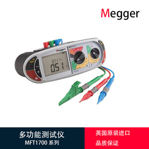 เครื่องทดสอบมัลติฟังก์ชั่น Megger Mft1721 สำหรับวัดความต้านทานฉนวน 0.1 ถึง 500 โมห์ม สำหรับการทดสอบอุปกรณ์ไฟฟ้า - Product Image 3