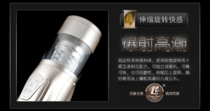 Dispositivo di masterizzazione maschio di aspirazione di spinta rotante tazza vaginale automatico a mani libere aereo tazza elettrica del sesso giocattolo per uomo - Product Image 6