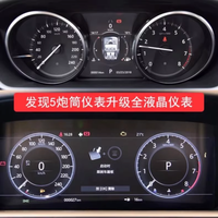 Instrument d'affichage d'odomètre de compteur numérique de groupe pour Range Rover Sports vogue SVR SVA SVO OEM 2014-2017 jusqu'à 2018-2022