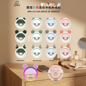 Luce LED Colorata per Selfie a Forma di Animale con Orecchie, Mini Bastone per Selfie per Smartphone (Luz Con Orejas De Animales) - Product Image 3