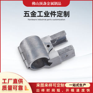 Top Cup Metal Aluminum Alloy Die Casting Parts Custom Made For Automotive And Hardware Applications Silver Color - Product Image 5