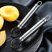 Roestvrijstalen draagbare fruitpitverwijderaar, mes voor perziken en ingeblikt fruit, voor het verwijderen van pitjes - voedselveilig, vaatwasserbestendig