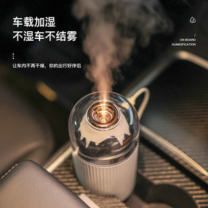 D23 Volcano Wireless <b>Humidifier</b> Mini USB Portable Home Office Car Use With High Mist Output And Low Noise 800mAh Battery Version - Product Image 3