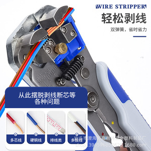<b>Wire</b> <b>Stripper</b> Crimper 10 Awg Front Entry Steel Industrial Grade Soft Grip Handle For <b>Electrical</b> Wiring - Product Image 2