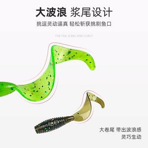 Señuelo blando grande Drongo de 12 cm con cola en espiral para pesca de lubina - Product Image 4