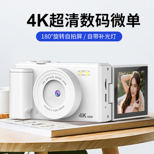 กล้องดิจิตอล H01 4K ซูม 18 เท่า 28-140 มม. F3.9-6.3 เซ็นเซอร์ CMOS HDR สำหรับการเดินทางและนักเรียน - Product Image 4