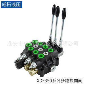 Vanne directionnelle multi-voies série P40-QTOT en fonte avec filetage interne pour inversion de direction, vannes hydrauliques - Product Image 4