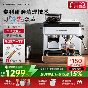 เครื่องชงกาแฟเชฟฟาโนกึ่งอัตโนมัติ สแตนเลสสตีล OPV บดและชง ใช้ในบ้าน ขนาดกะทัดรัด สไตล์อิตาเลียน - Product Image 2
