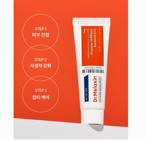 Crème réparatrice aux exosomes, baume hydratant profond pour le visage, soin de la barrière cutanée, essence nourrissante, soin coréen pour peaux sèches - Product Image 4