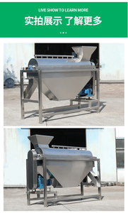 Elektrische fruitpulpverwerker - Product Image 4