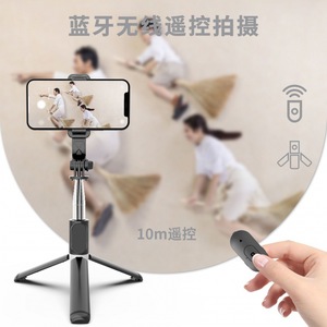 Perche à selfie télescopique 1000 mm en aluminium, trépied pliable pour diffusion en direct et selfies - Product Image 4