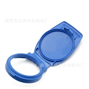 Own Brand <b>Radiator</b> <b>Cap</b> 3Q0955455 For Volkswagen Audi Porsche Washer Fluid Reservoir Cover - Product Image 2