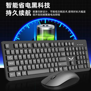 ZeroChaos-Juego de teclado y ratón inalámbricos, 104 teclas, fotoeléctrico, 2,4G, negro, para negocios, oficina, escritorio, portátil - Product Image 6