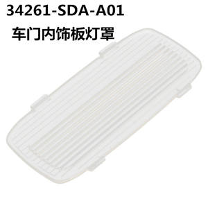 Cache-lampe de porte Honda Accord 34261-SDA-A01 en plastique blanc à clipser pour éclairage de bienvenue - Product Image 4