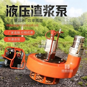 Pompe à boue hydraulique 3-4 pouces haute performance portable pour le refoulement des eaux usées et des inondations - Product Image 3
