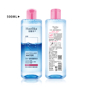 Rimate: Abel 500ml, leansing, oisturizing, akeup - Product Image 1