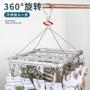 Aluminum Alloy <b>Drying</b> <b>Rack</b> Round Hook Type Multi Clip For Socks Underwear Balcony Use Durable Clothes Organizer - Product Image 2