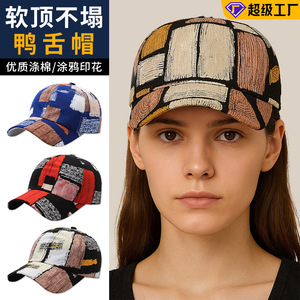 Graffiti <b>Baseball</b> <b>Cap</b> Cotton Twill Adjustable Size For Outdoor Sports And Travel - Product Image 3