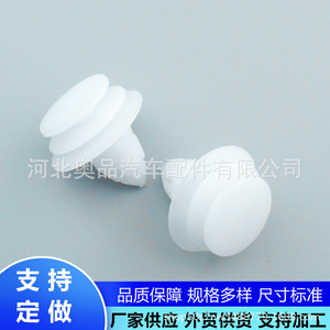 Chrysler <b>Door</b> <b>Trim</b> Panel Clip 6505292AA PP Plastic Fastener For Repair Replacement - Product Image 5