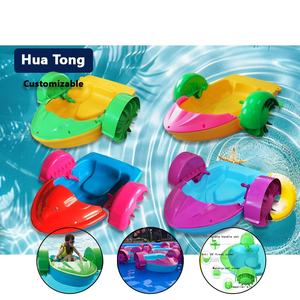 Bateau à pédales manuel en plastique pour piscine, vente chaude personnalisée, parc aquatique extérieur pour enfants et adultes - Product Image 1