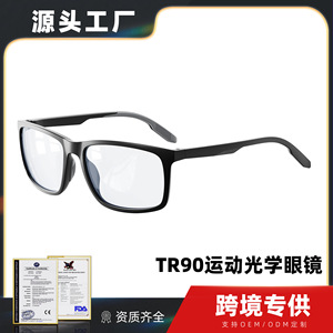 Anti Slip TR90 Sports Eyeglass Frames With Non Prescriptive Lenses <b>For</b> Badminton And Peak Sports - Product Image 5