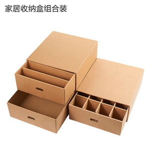 Kraft Paper Drawer Storage <b>Box</b> With Partitions For Underwear And Socks Organizer Rectangle Standing Type - Product Image 5