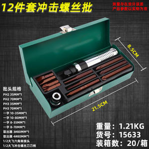 Jeu de tournevis Tuosen 20-40 pièces, magnétique, hexagonal, plat, Phillips, qualité industrielle, kit d'outils multifonctionnels - Product Image 5