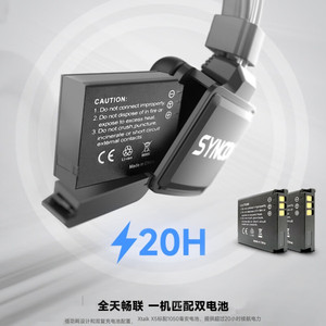 Sistema de Llamadas Inalámbrico Synco Xtalk X5, Auriculares con Intercomunicador Full Dúplex y Tono Triple - Product Image 3