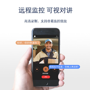 Cámara de Videoportero Inteligente QR-39 con Gran Cámara Circular, Batería Integrada, Seguridad para el Hogar, Monitor de Video Intercomunicador - Product Image 2
