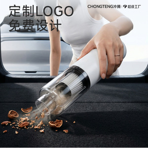 Aspiradora de mano inalámbrica Chongteng, succión de 6000Pa, 50000Rpm, recargable, para coche, hogar, polvo, cabello y residuos - Product Image 5