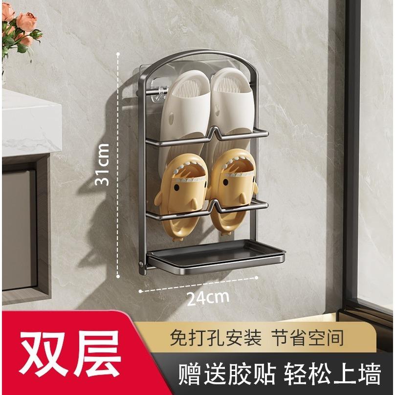 ชั้นวางรองเท้าแตะ 2 ชั้น พร้อมถาดรองน้ำหยด * สีเทาปืน