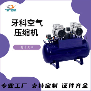เครื่องอัดอากาศ Ya Yida รุ่น AYD-2EW-35 แบบไร้น้ำมัน เงียบ สำหรับเก้าอี้ทำฟัน น้ำหนัก 28 กก. ผลิตที่เมืองฝอซาน - Product Image 3