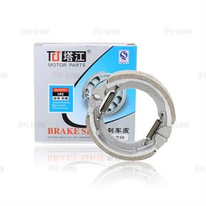 Zapata <span class=keywords><strong>de</strong></span> Freno Delantera TB50 con <span class=keywords><strong>Precio</strong></span> Competitivo para Ruedas <span class=keywords><strong>de</strong></span> Tambor, <span class=keywords><strong>Repuestos</strong></span> para Bicicleta Eléctrica - Product Image 1