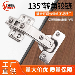 Winoda 135 Degree Cold Rolled Steel Hinge <b>Spring</b> Type For Cabinet <b>Doors</b> Corner Use - Product Image 3