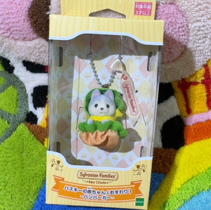Figurine bébé Husky de <span class=keywords><strong>Sylvanian</strong></span> Families, style Hamburger, pendentif décoratif de collection Calico Critters - Product Image 1