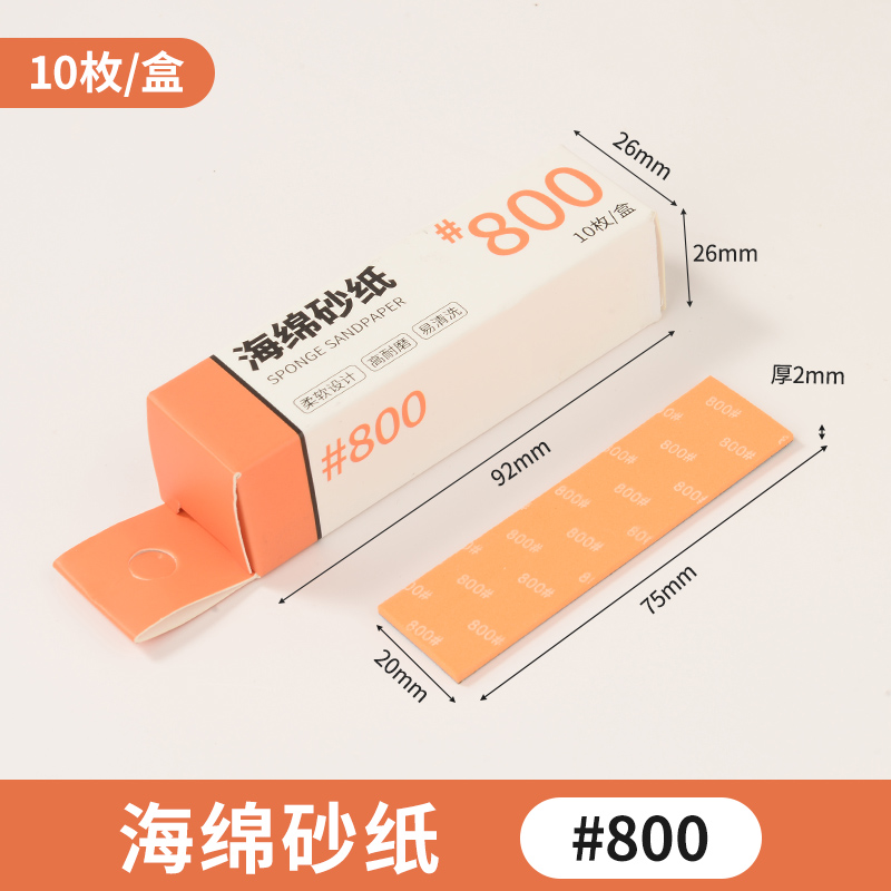 Esponja de papel de lija 800 #