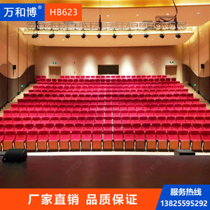 เก้าอี้แถว Manwa Expo Theater รุ่น HB623 สีแดง ทำจากไม้บีช พร้อมราวจับ สำหรับห้องบรรยายและห้องประชุม - Product Image 2