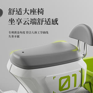 Moto électrique pour enfants Bidelong Mini 01 rechargeable, jouet d'intérieur et d'extérieur pour enfants de 2 à 4 ans - Product Image 5