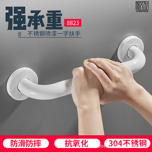 Pasamanos de acero inoxidable blanco, distancia entre centros de 30 cm, antideslizante, para baño, inodoro, discapacitados, ancianos, barandilla de seguridad para el hogar - Product Image 5